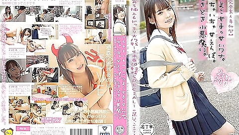 [piyo-019] [complete Amateur Participation Type] Chick Girls Sweet Trap. They Are Sweet And Flirtatious. Sometimes A Little Devil Scene 2