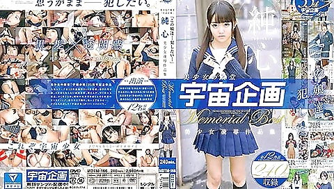 [mdtm-166] Beautiful Girl Hall Of Fame Planning I Want To Fuck These Girls Pure Hearted Beautiful Girl And Humiliation Works Memorial Best Scene 17