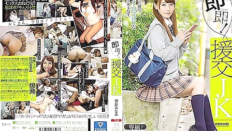 [mide-397] Instant Escort Slut! Minami Hatsukawa Scene 2