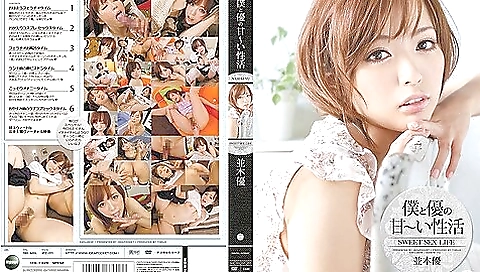 [ipz-011] The Sweet Life Of Me And Yu Scene 7