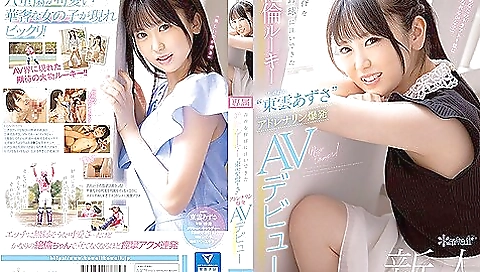 [cawd-336] Baseball Fanatic Azusa Shinonome Makes Her Adrenaline Pumping First Plate Appearance In The Av World Scene 3