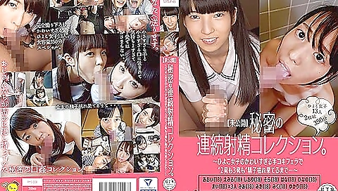[piyo-008] [undisclosed] Secret Continuous Ejaculation Collection. Hiyoko Girlstwo Or Three Shots Until Sperm Has Ended Scene 8