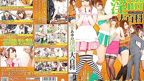 Amazing Japanese chick Ayu Sakurai in Horny couple, oldie JAV movie