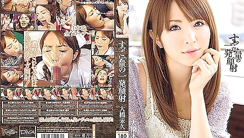 Amazing Japanese slut Miku Ohashi in Crazy JAV scene