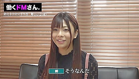 カラダの柔らかいOLのおさんと半着衣のまま軟体セックス