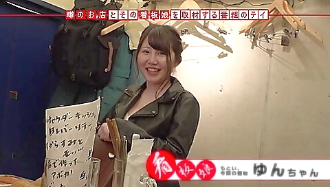 巨乳の谷間がエロすぎ飲み屋の看板店員を口説き落としてセックス