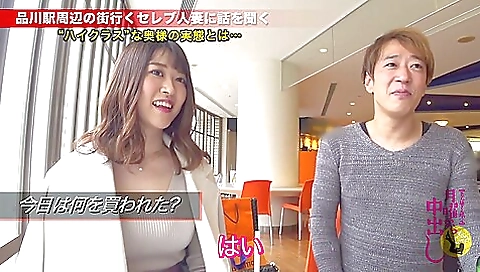 0000443 ベロチュウ 熟女ナンパ 高速ピストン ほか