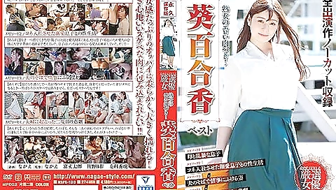 [nsfs-130] Mature Womans Erotic Flesh! Yurika Aoi Best Scene 3